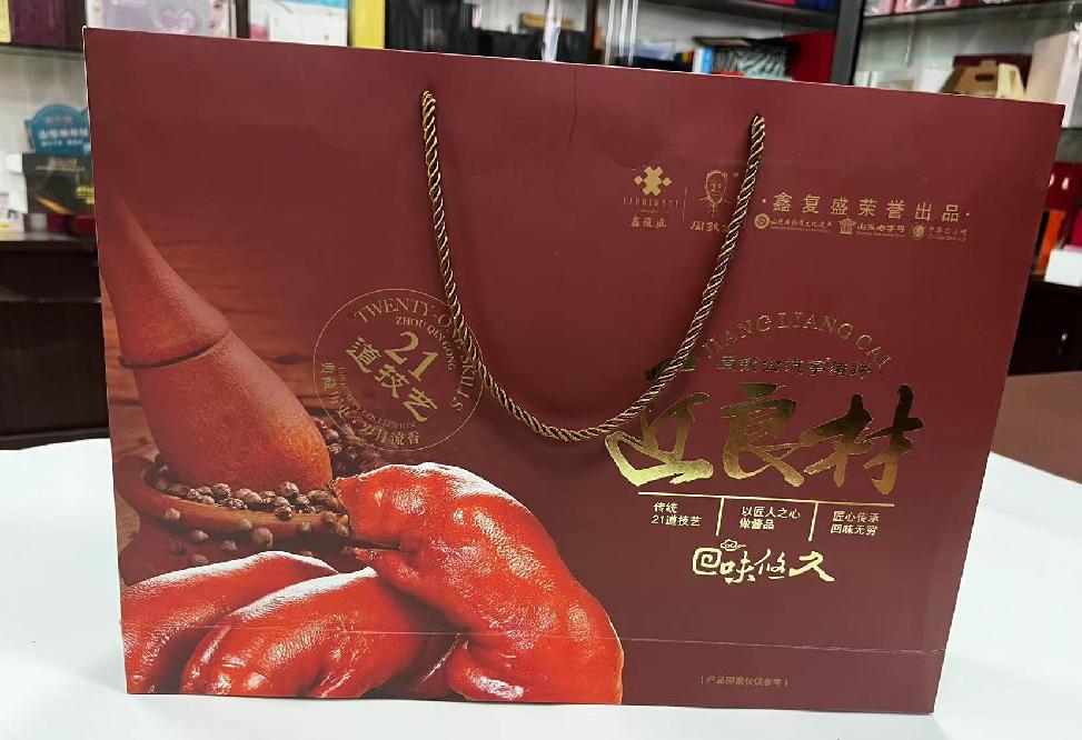番禺礼品盒定制